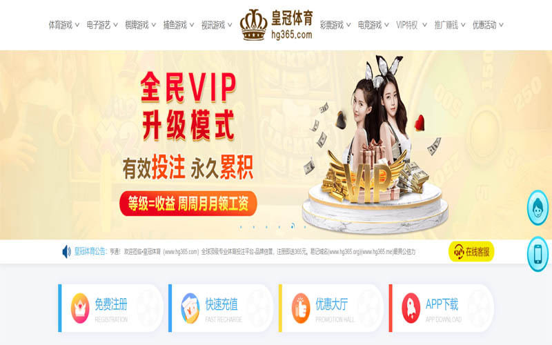 金沙体育体育App下载 – 线上最佳足球买球APP