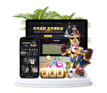 金沙体育全站APP手机版